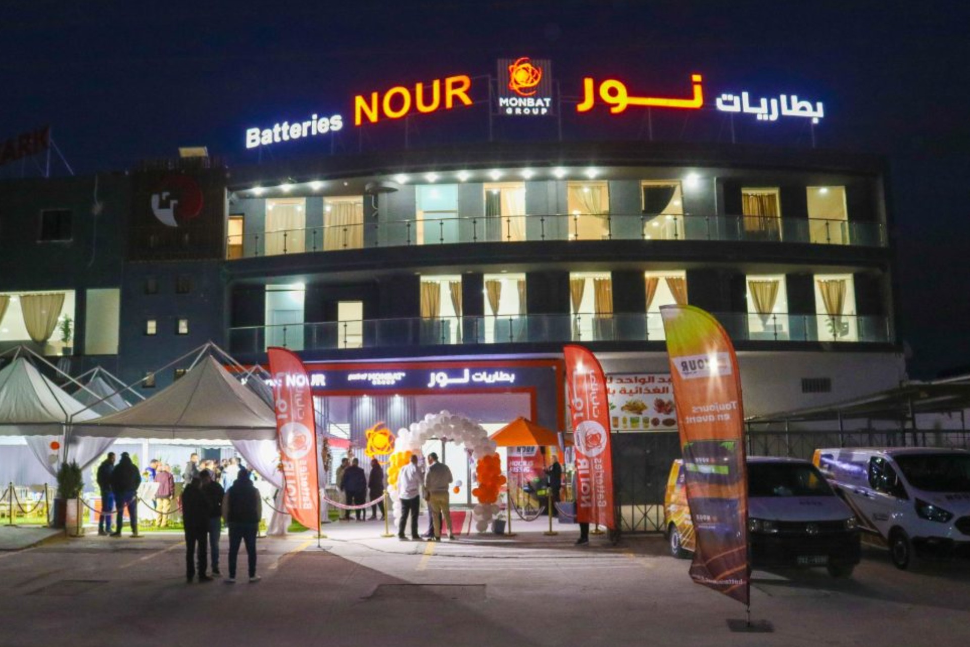 Batterie nour Batterie nour